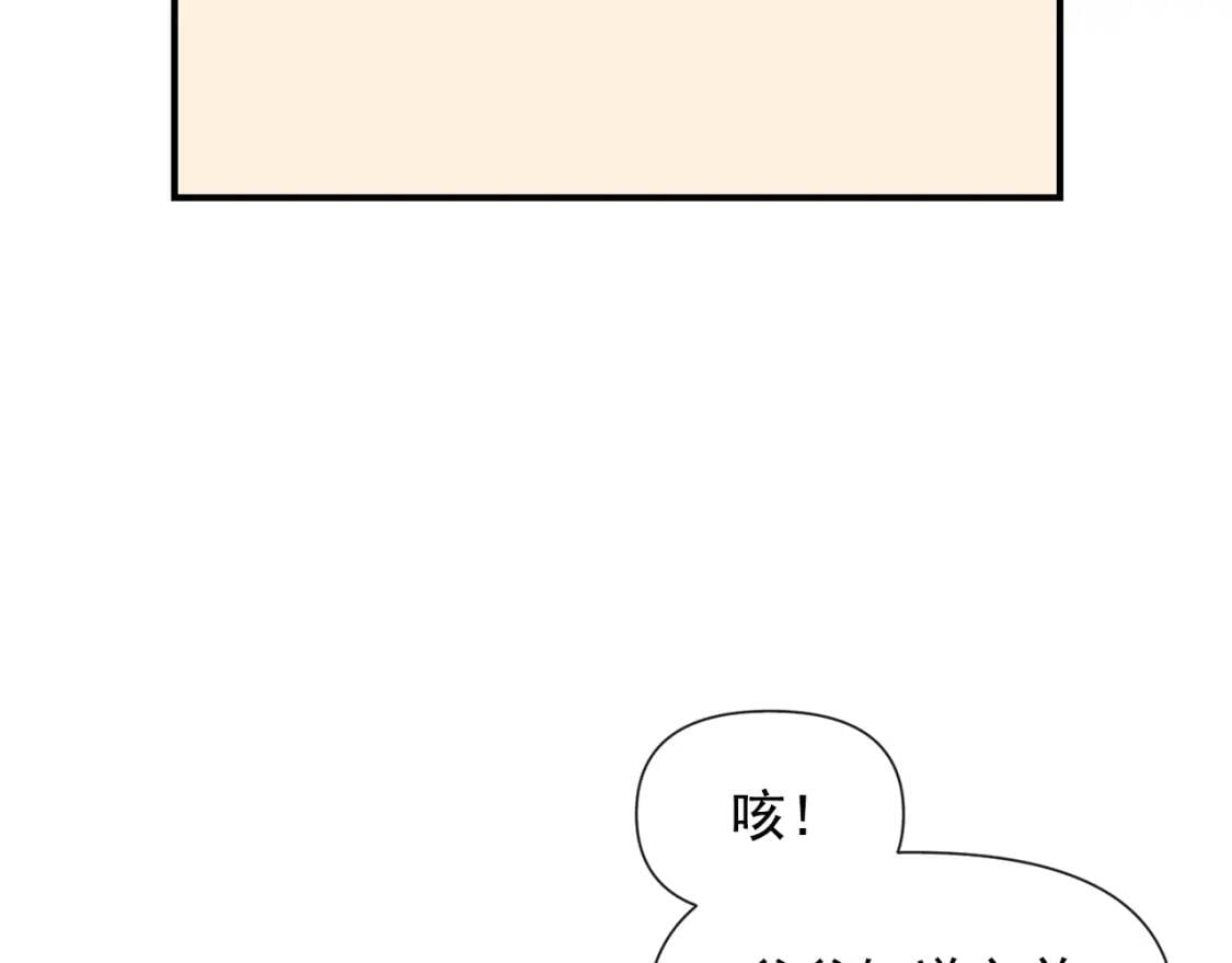 第12话 转性80