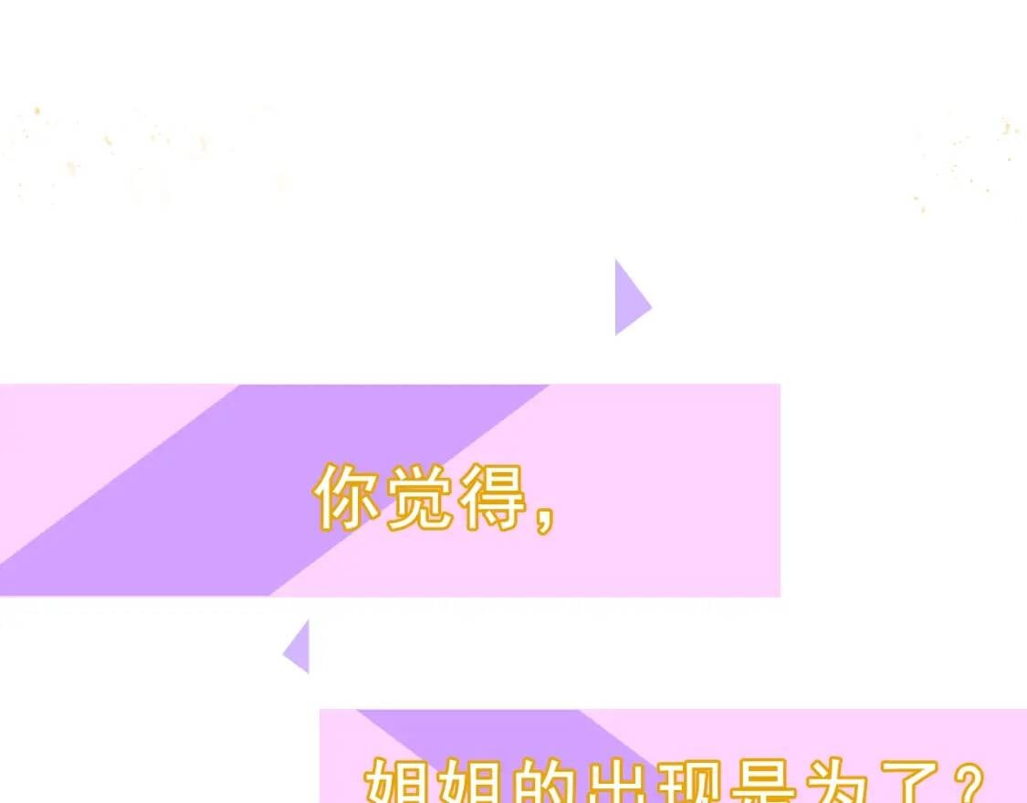 第20话 护崽的大哥97