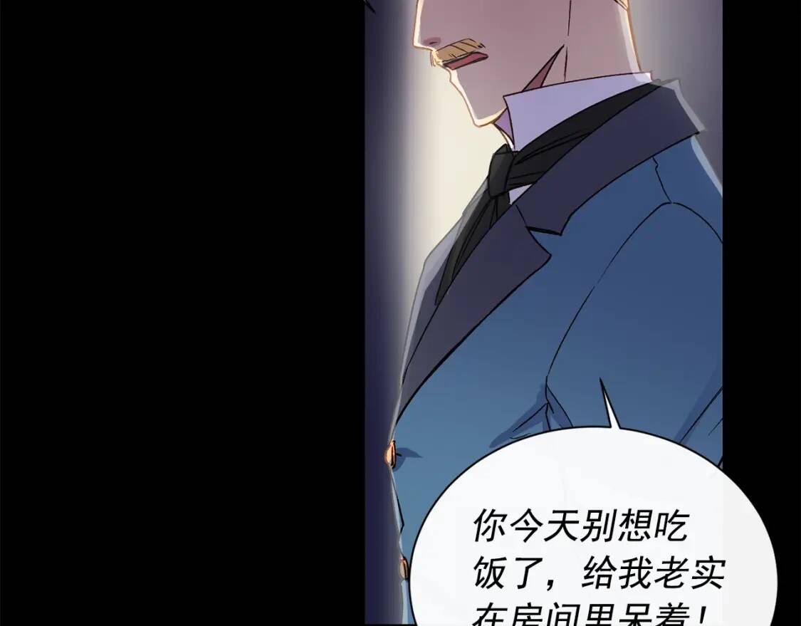 第1话 冷血的家人们67