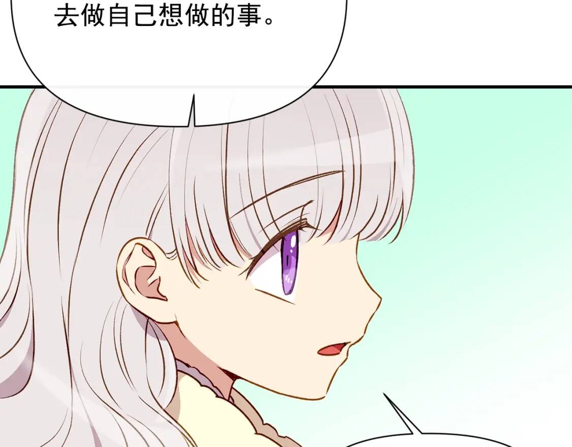 第52话 大祈祷日21