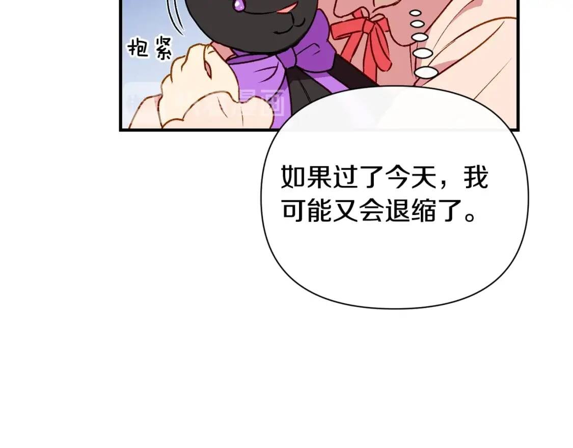 第37话 闪耀的光芒47