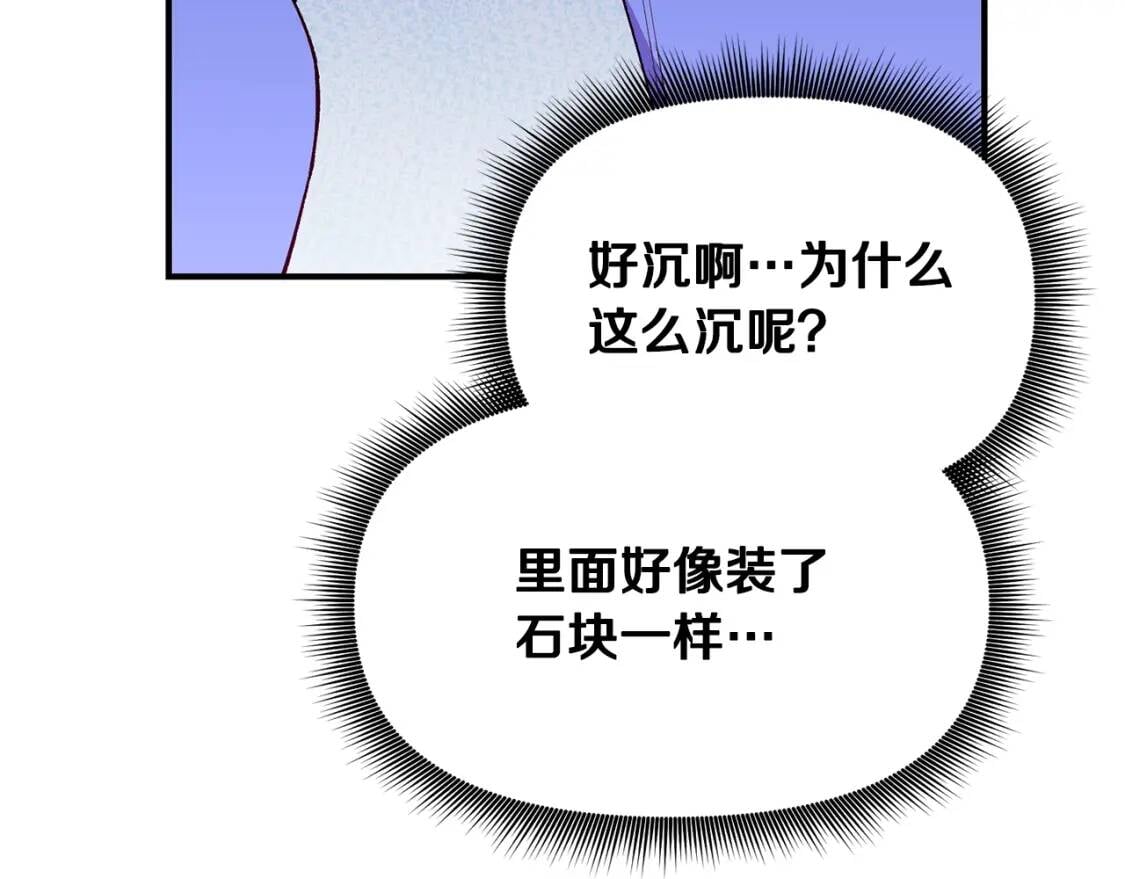 第58话 荣光背后164