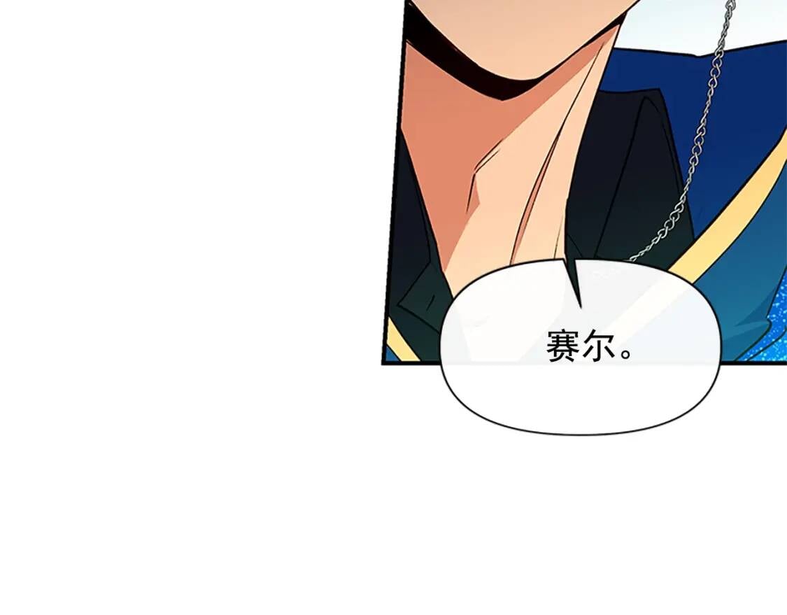 第94话 我自己来61