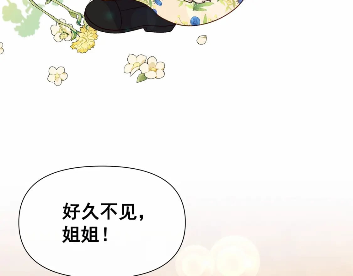第146话 我可以帮她！57