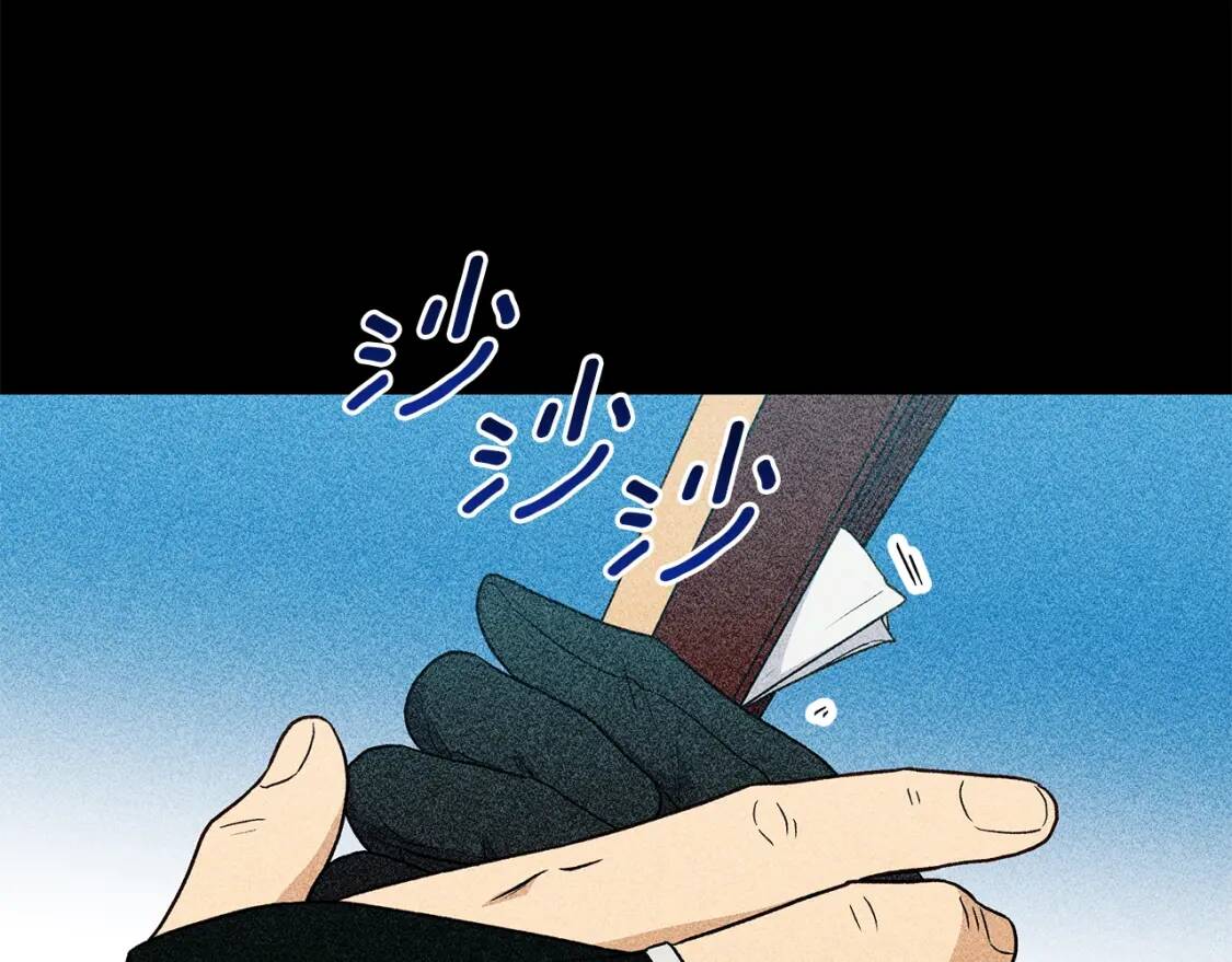 第105话 一点勇气88