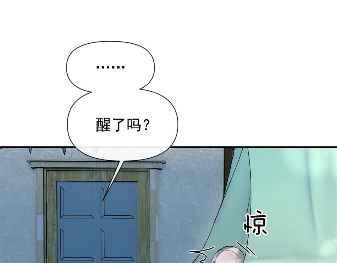第15话 反差萌养父108