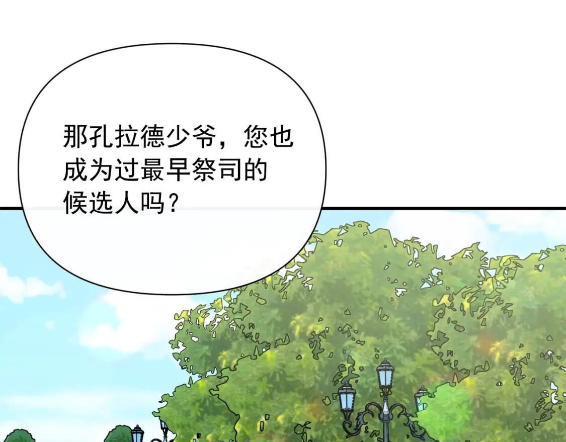 第68话 父亲挥泪告别7