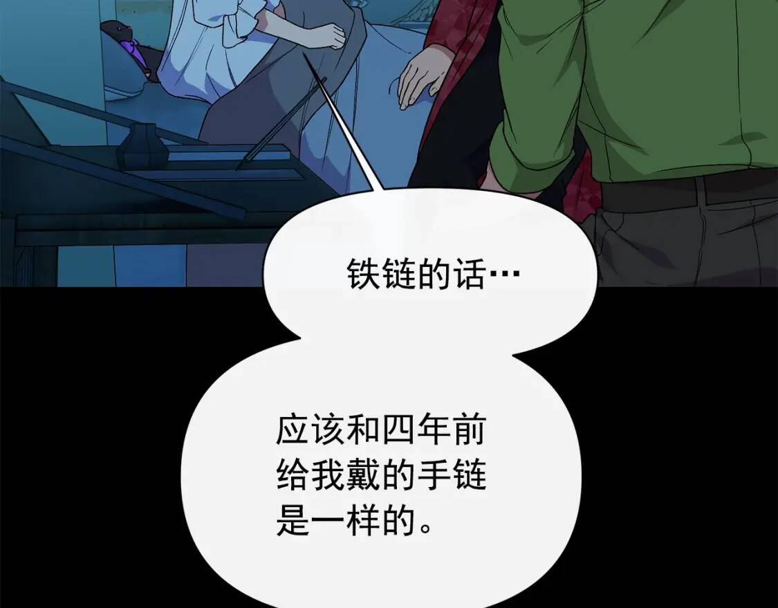 第85话 收养之初47