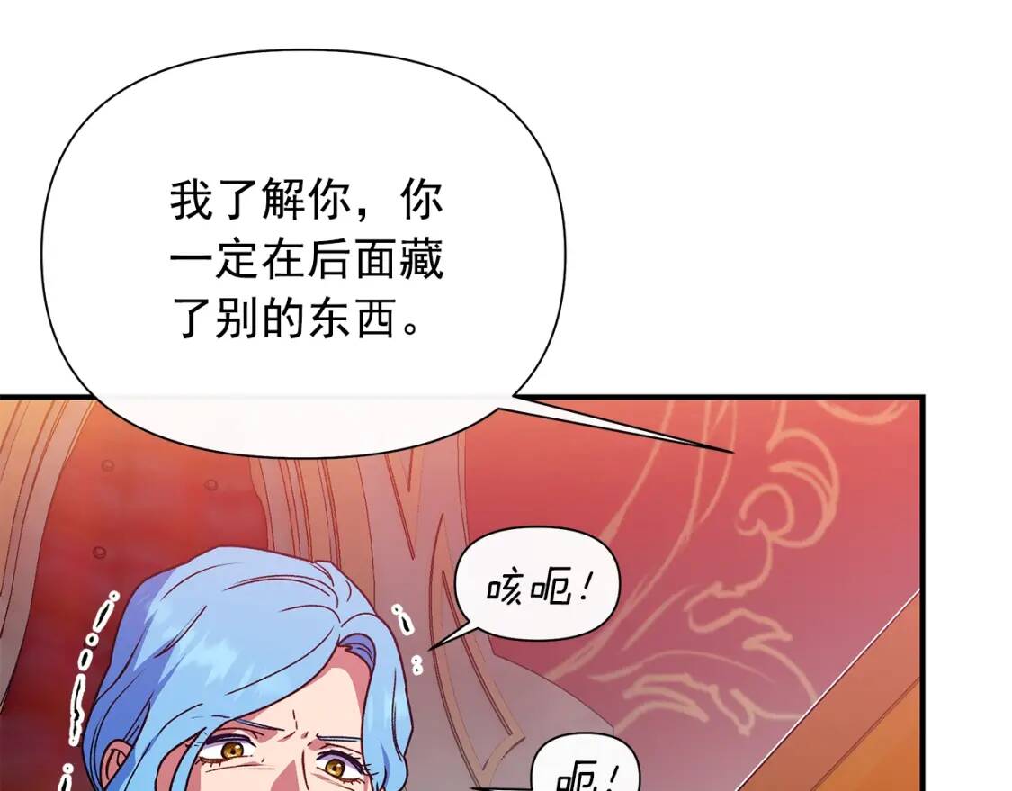 第130话 真相37