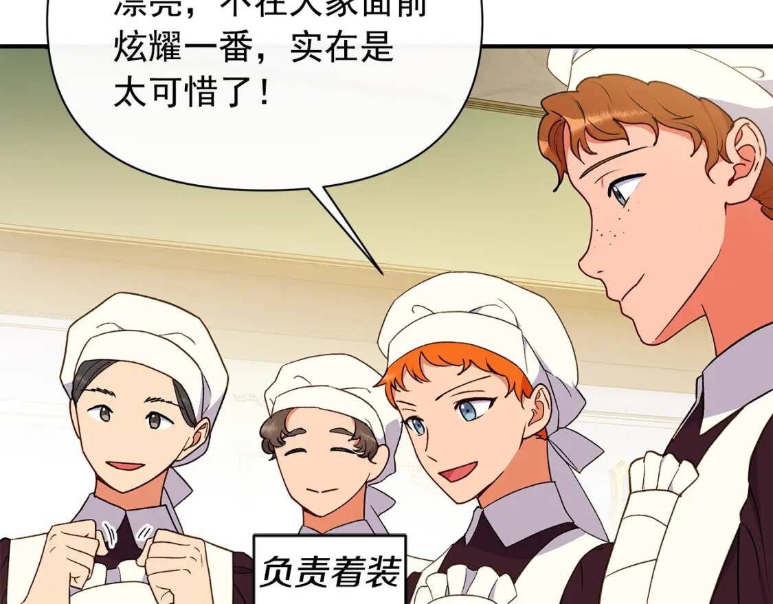 第88话 全家画像22