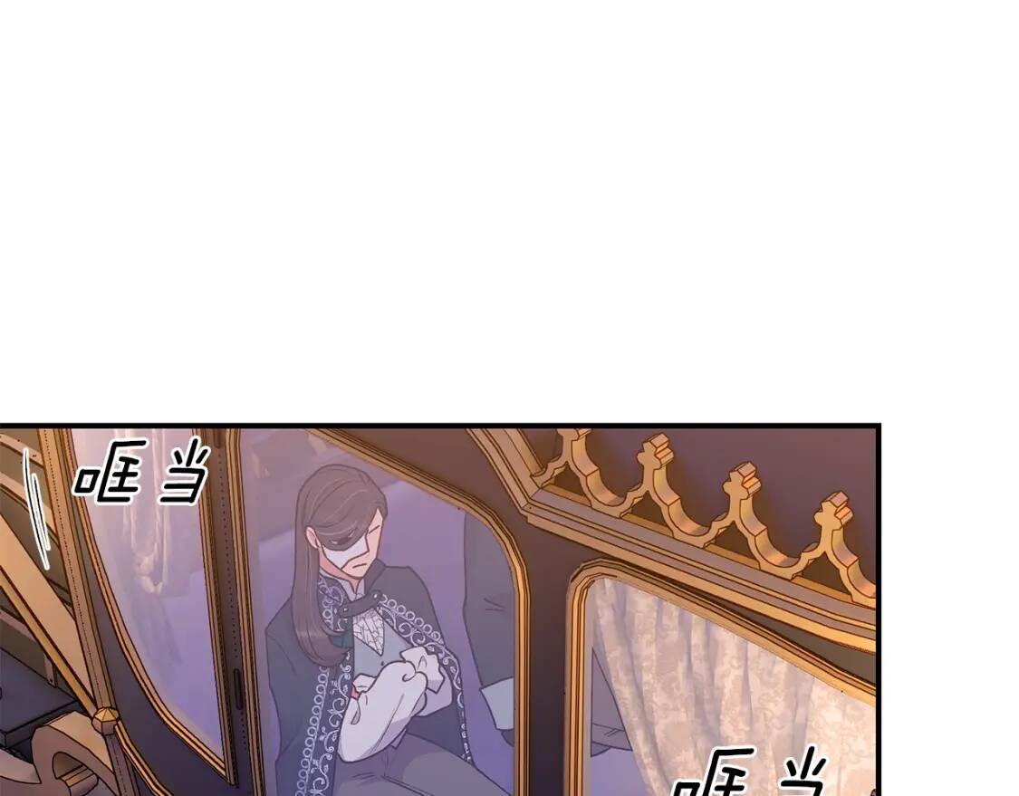 第87话 吃醋了50