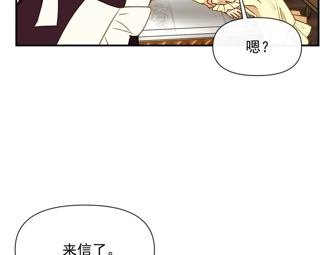 第48话 双向的信62