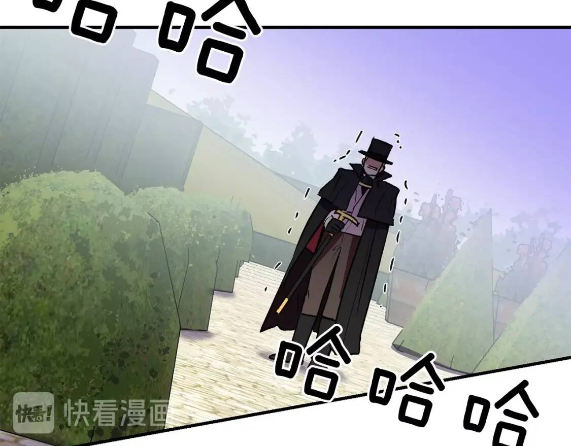 第31话 贵族审判81