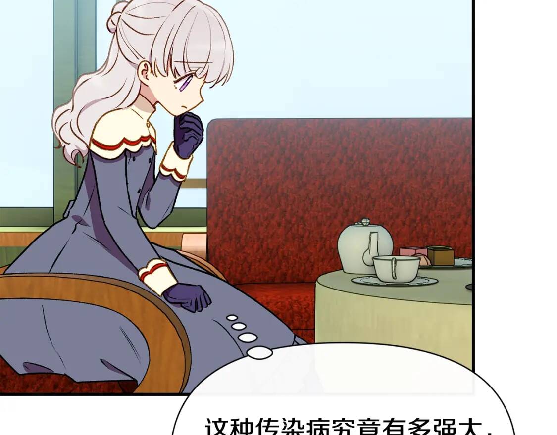 第57话 礼物29