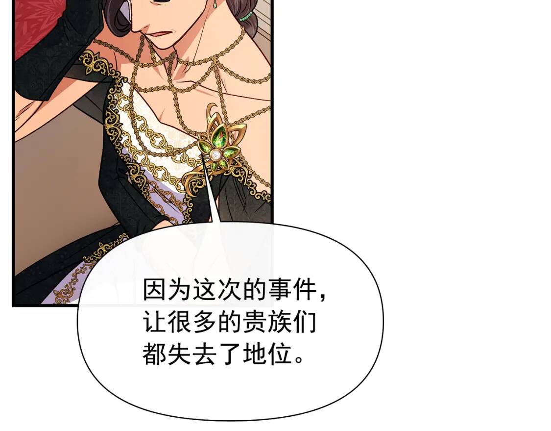 完结篇 舞会105