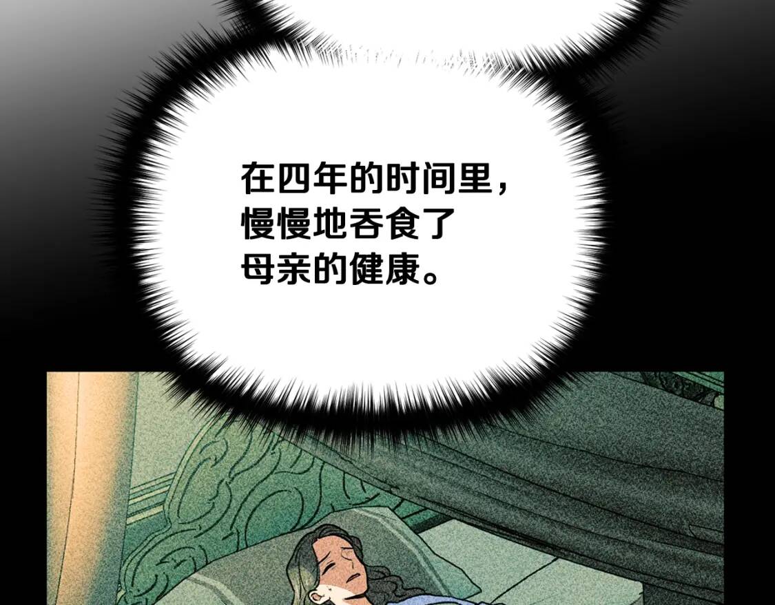 第73话 强势闯宫94