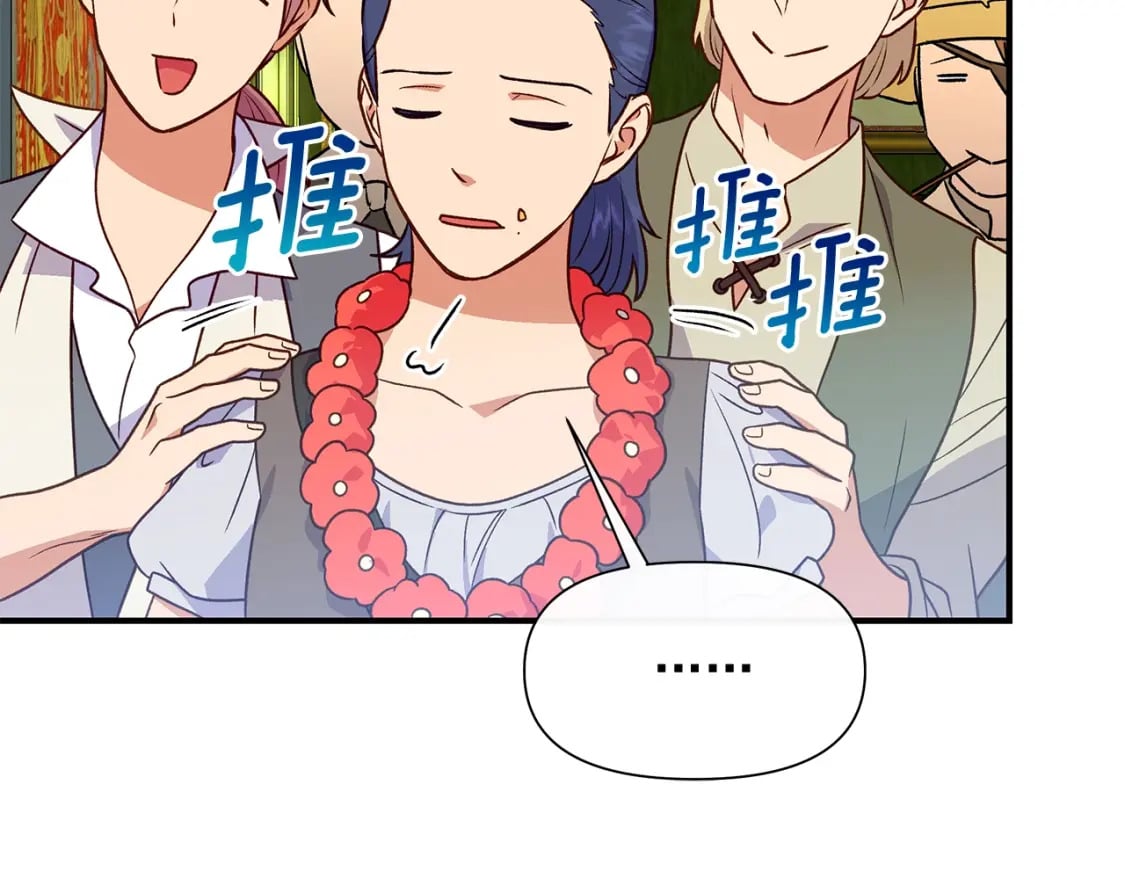 第151话 解散佣兵团127