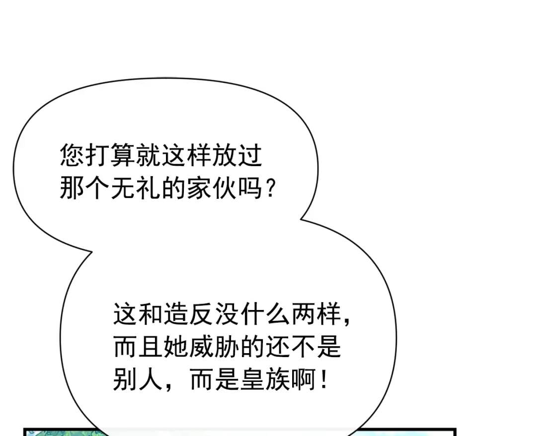 第74话 当你是朋友108