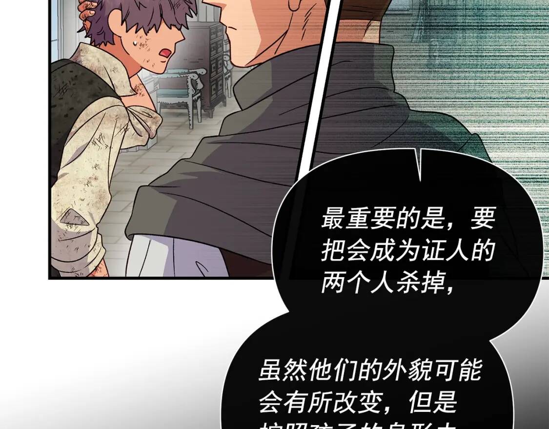第126话 幸福之药96