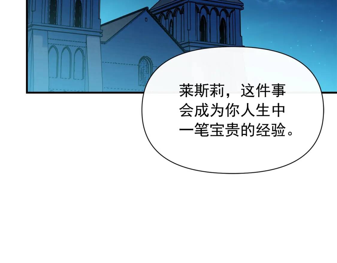 第62话 刺绣手帕23