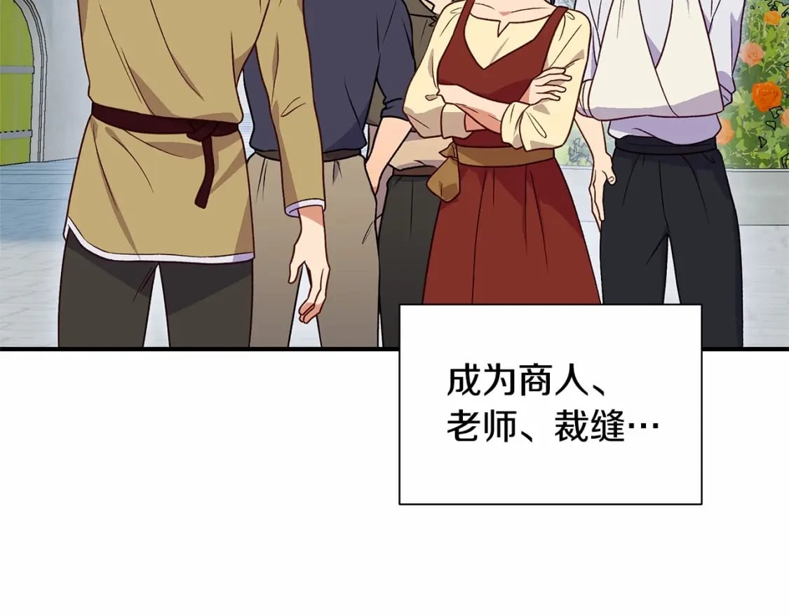 第152话 时间带来的改变50