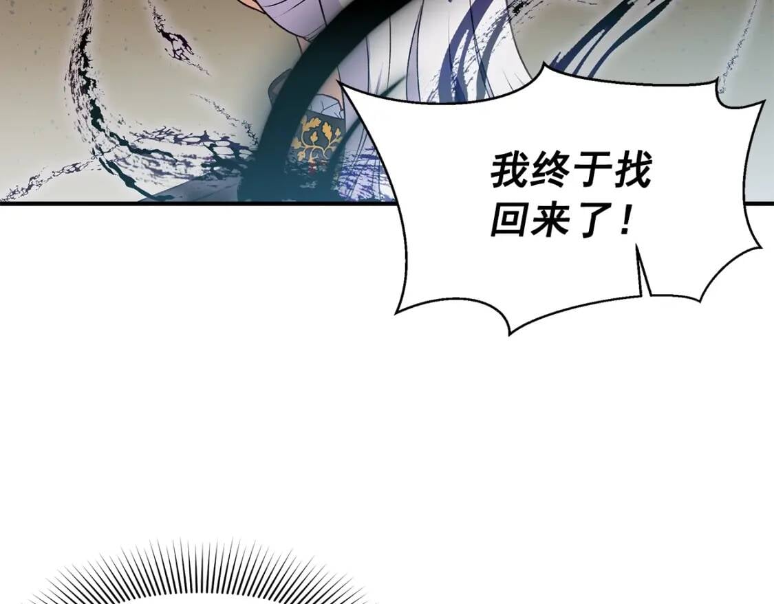 第120话 我是赛尔家的孩子63