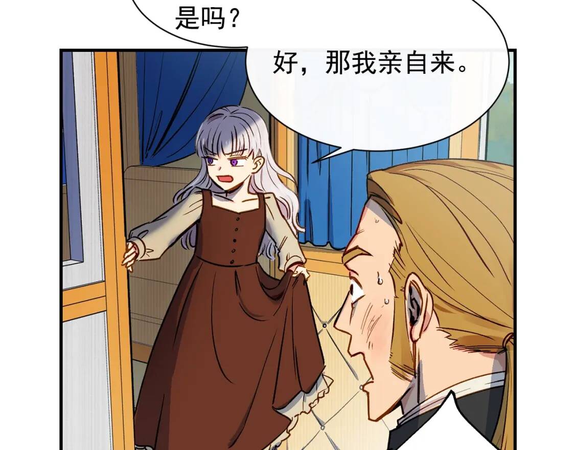 第3话 第一次反抗52