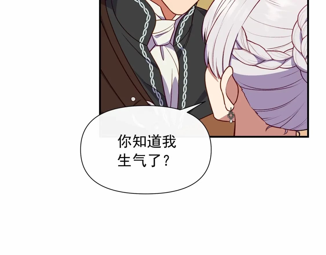 第143话 月光下的他78