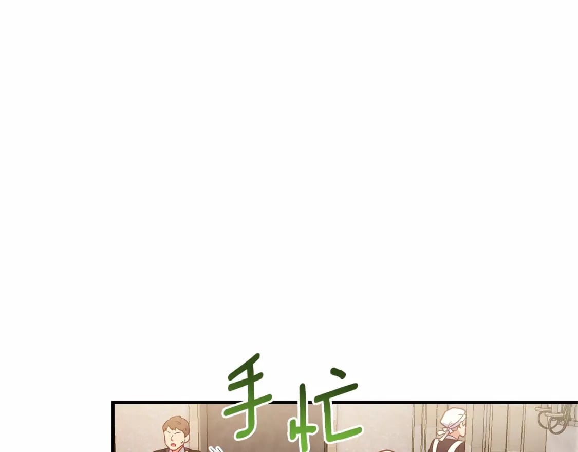 第147话 新的姓氏和爵位27
