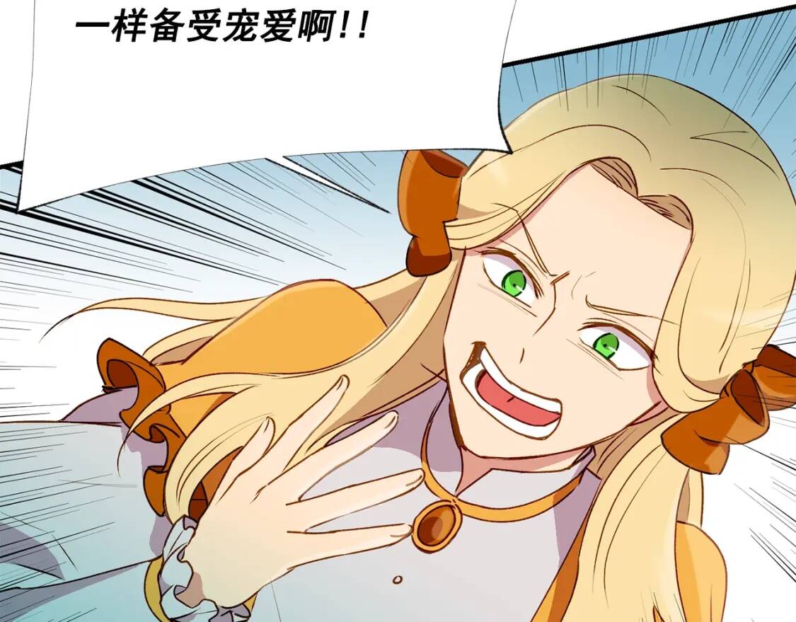 第21话 手撕姐姐74