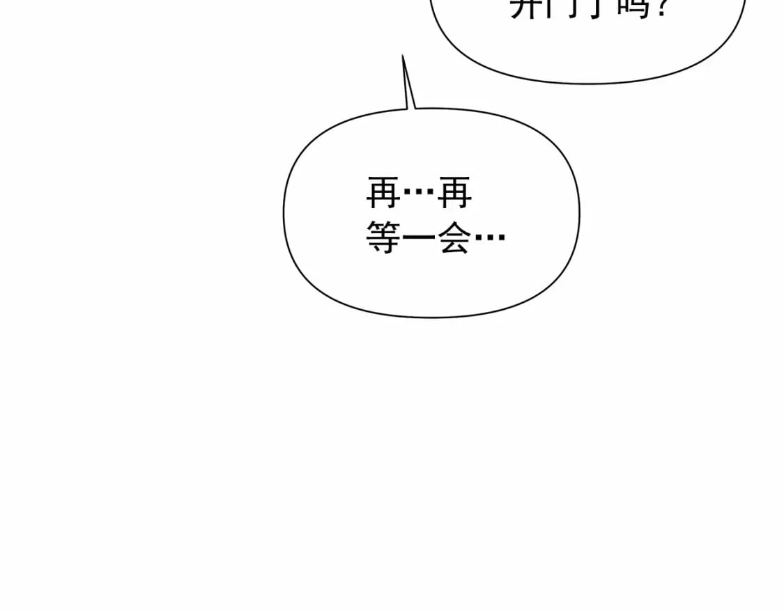 第147话 新的姓氏和爵位94