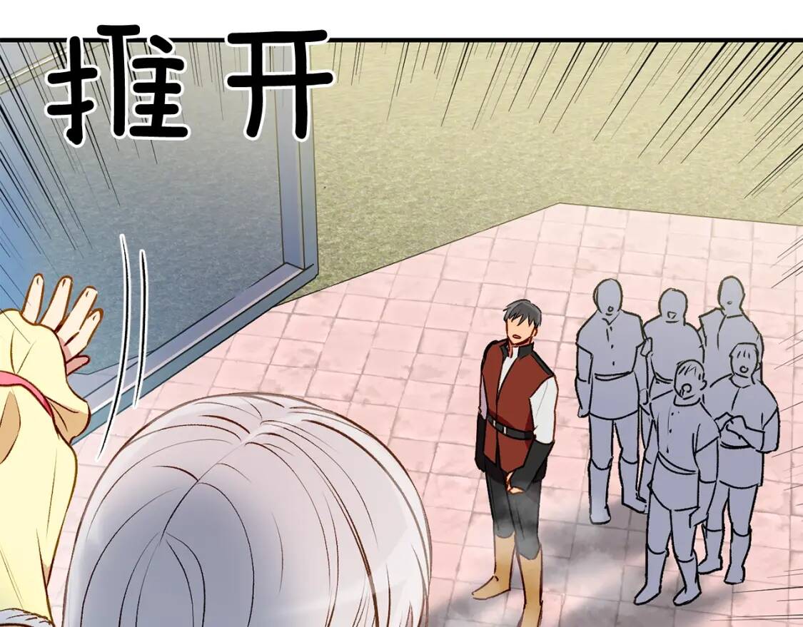 第51话 郊游计划155