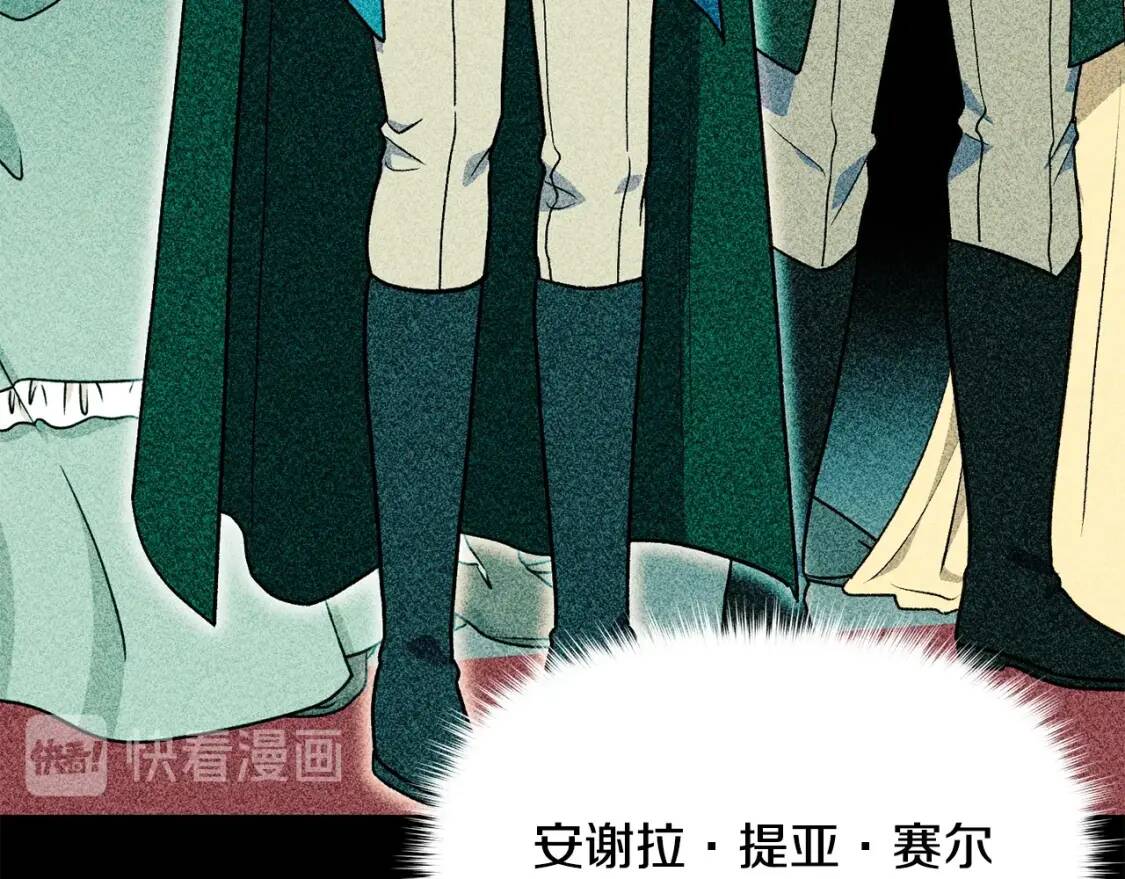 第74话 当你是朋友76