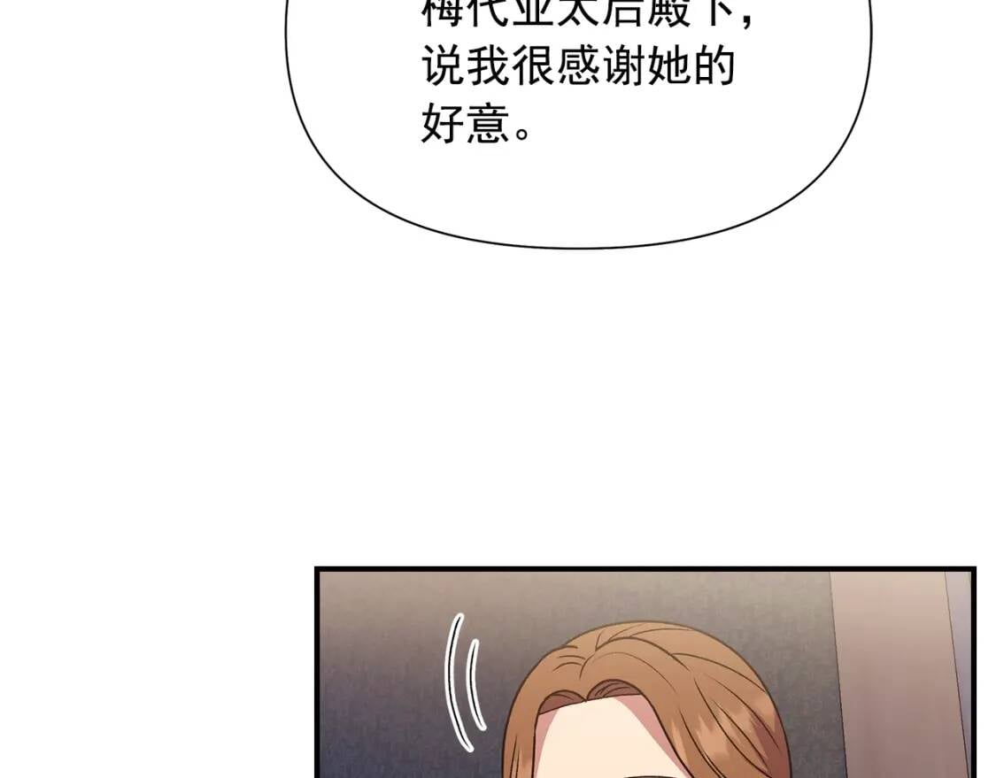 第114话 注定的事42