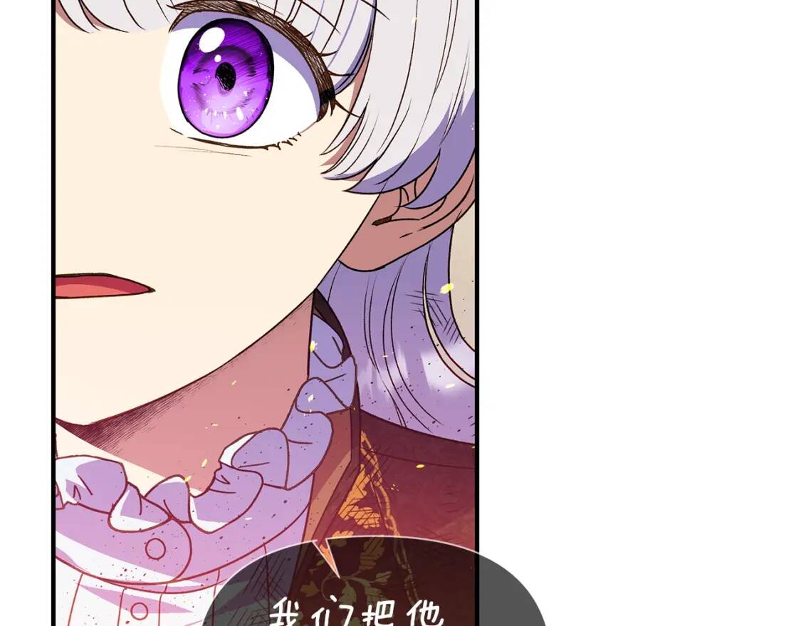第129话 原来他真的死了68