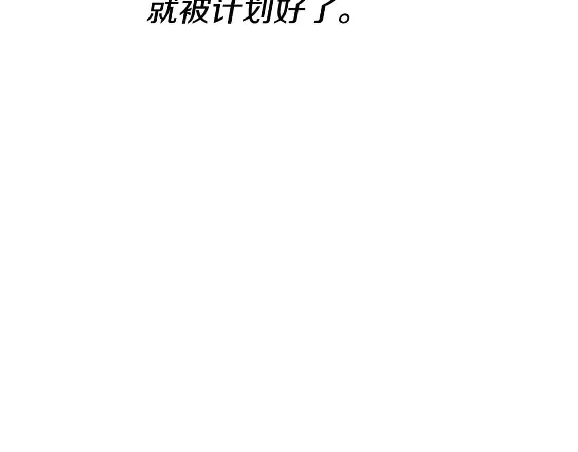 第2话 莱斯莉的决定121