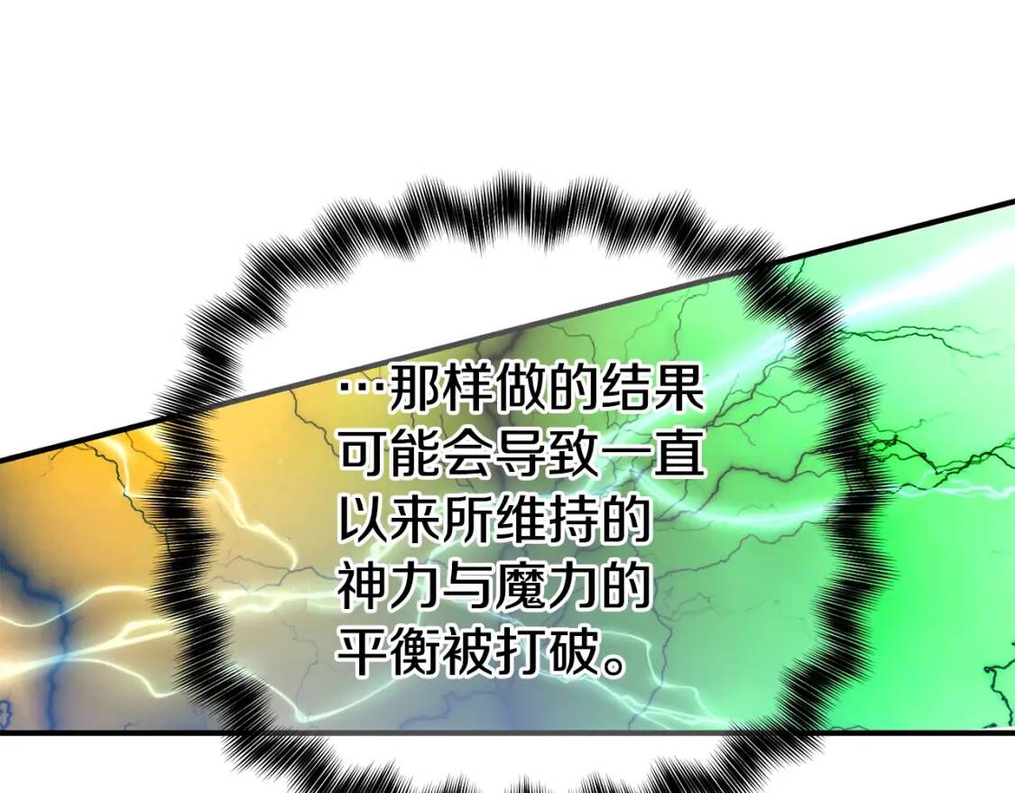 第122话 你了解我如我了解你53