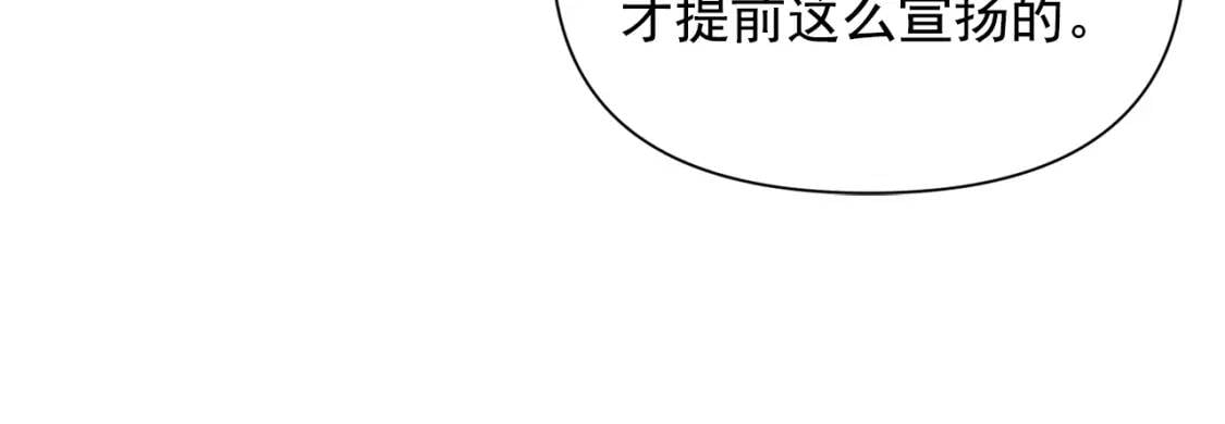 第28话 神学老师？35