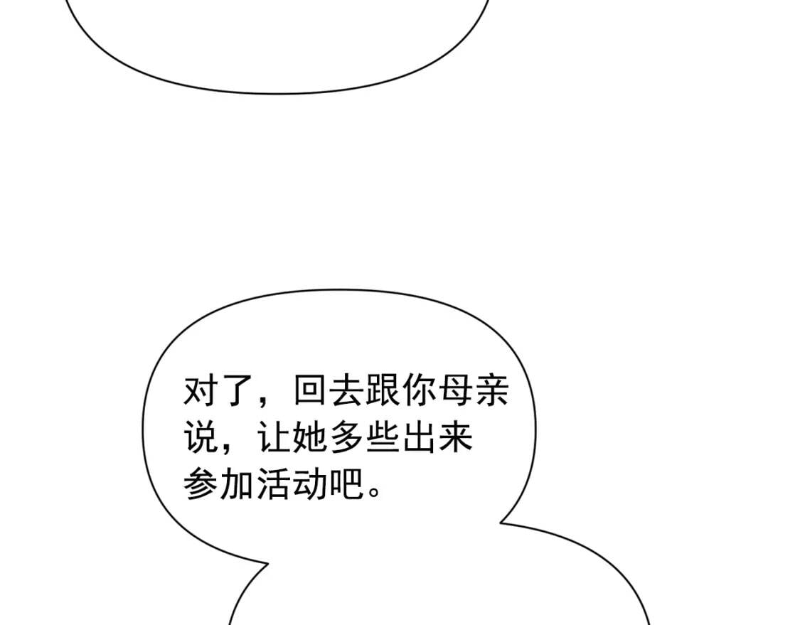 第79话 不会是男朋友吧48