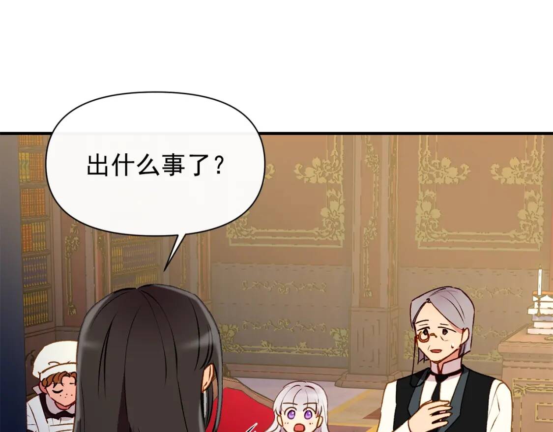 第37话 闪耀的光芒49