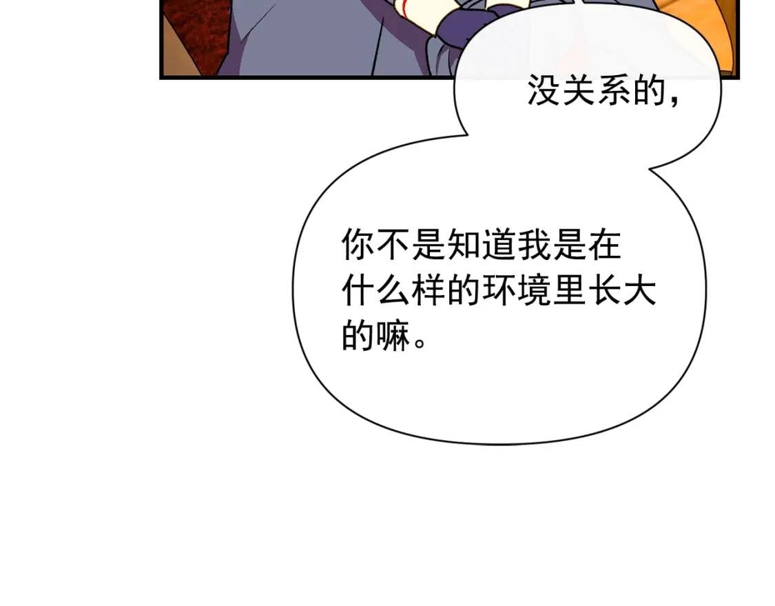 第56话 再遇故人155