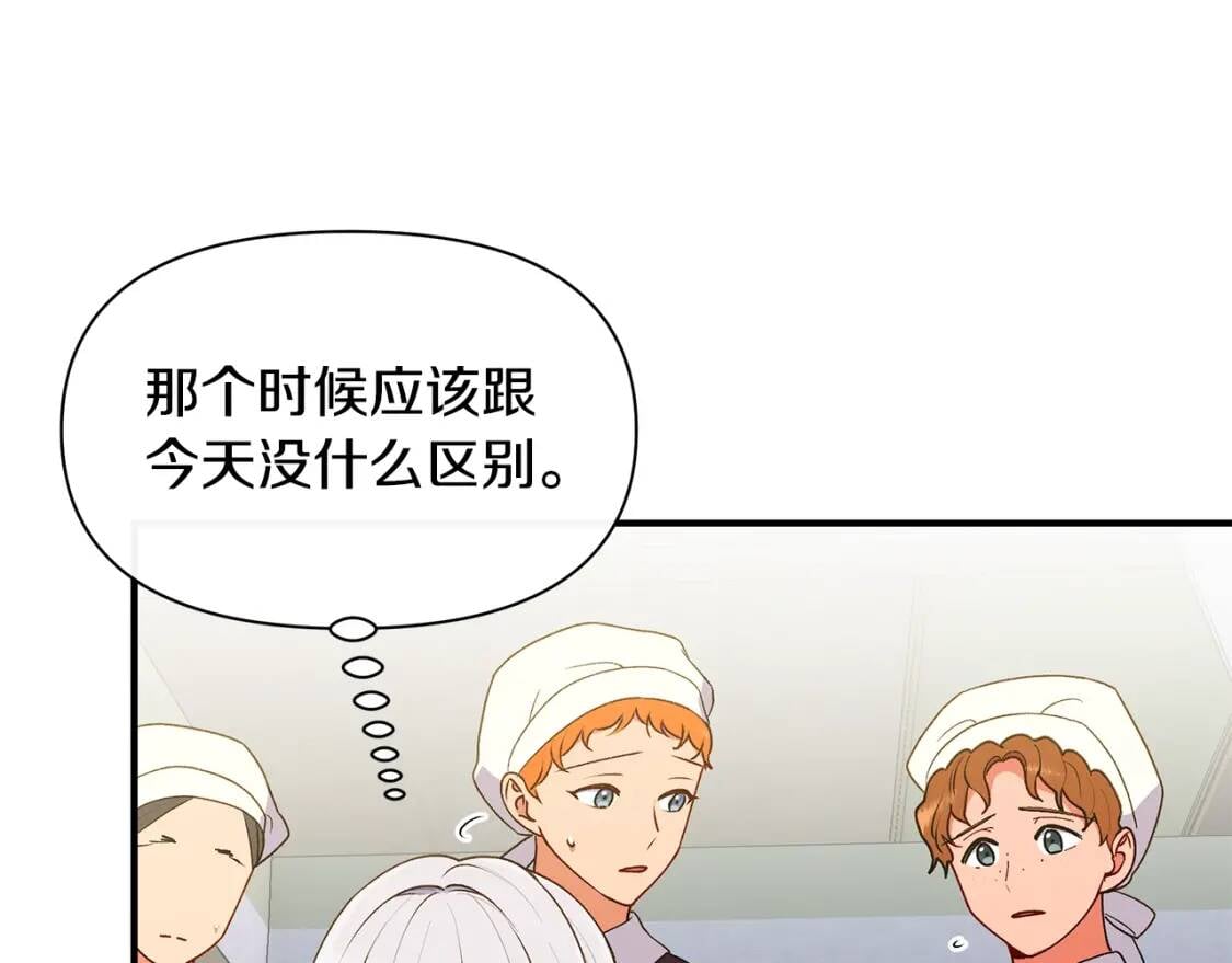 第88话 全家画像15