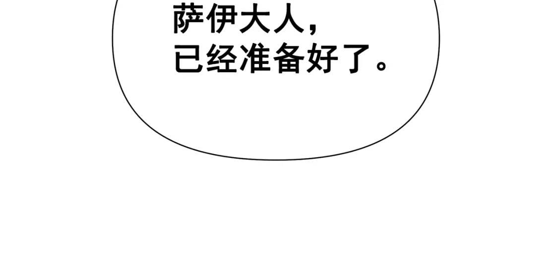 第116话 出逃125