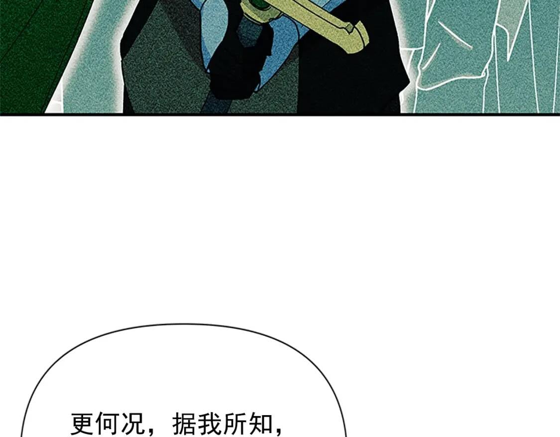 第91话 我的舞伴，我来照顾51