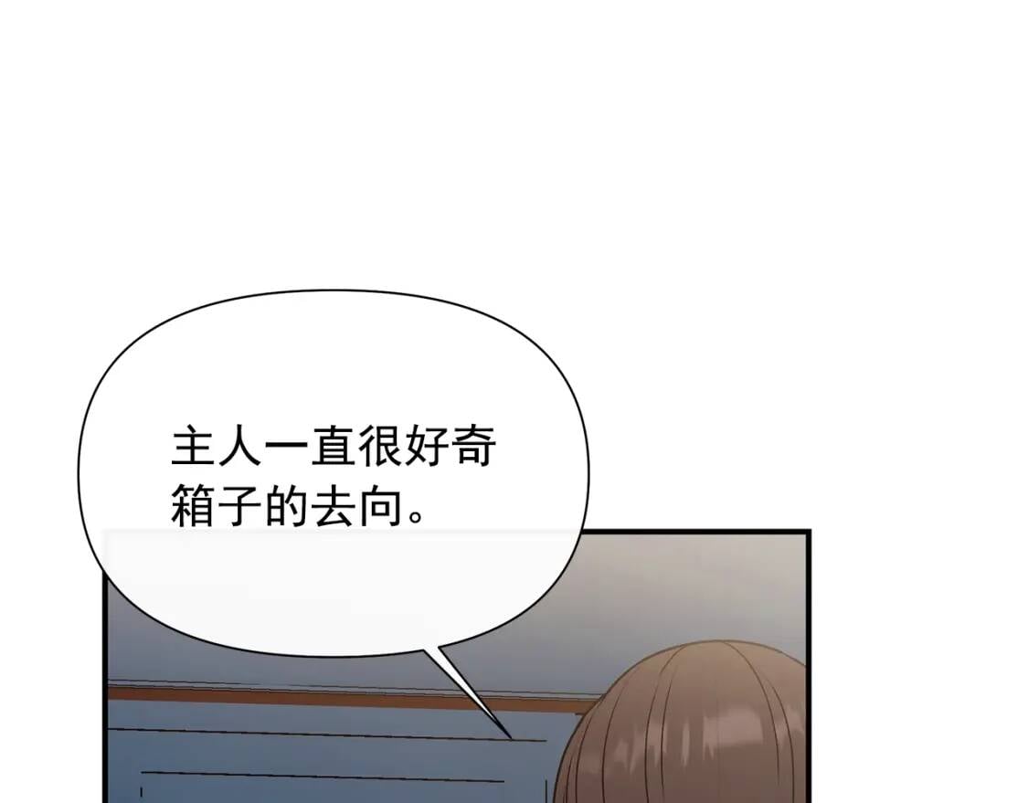 第117话 亲手裁决42