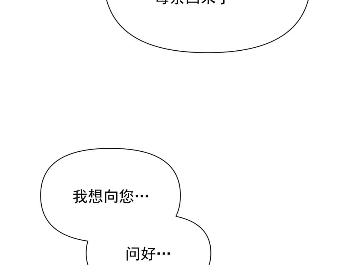 第51话 郊游计划67
