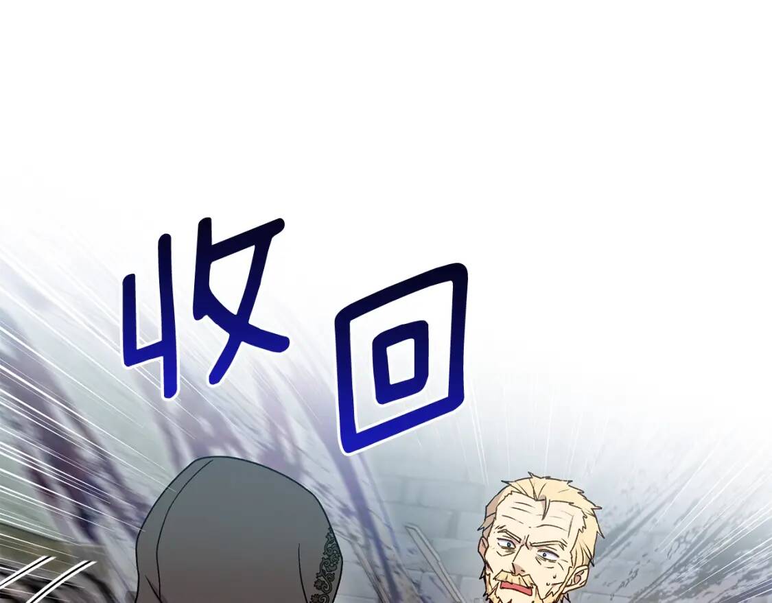 第120话 我是赛尔家的孩子47