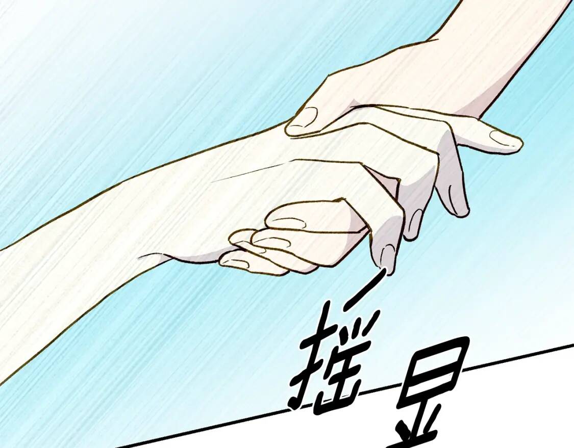 第76话 万一伤到了怎么办164