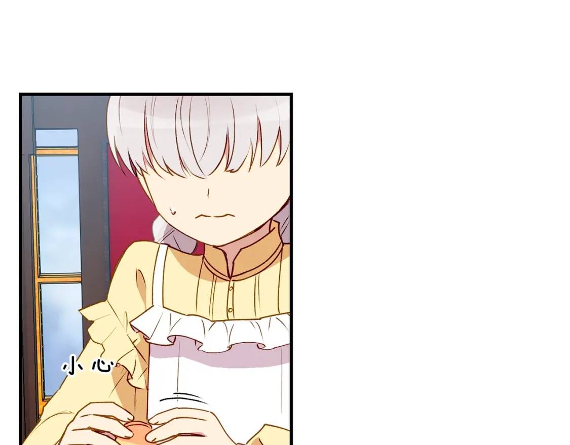 第23话 二哥的教导73