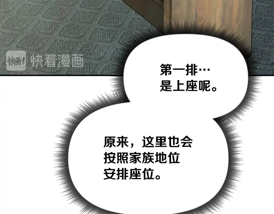第69话 戴罪之身的候选人51